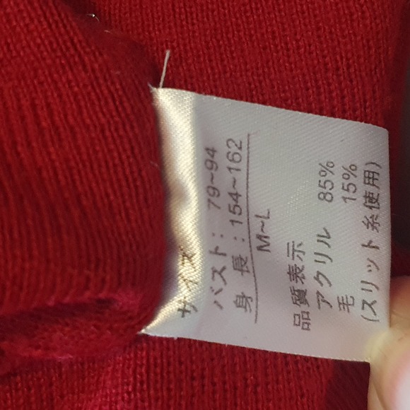 Size 10-12 Vintage Wool Blend Dark Red & Gold Embroidered Jumper - Picture 8 of 9